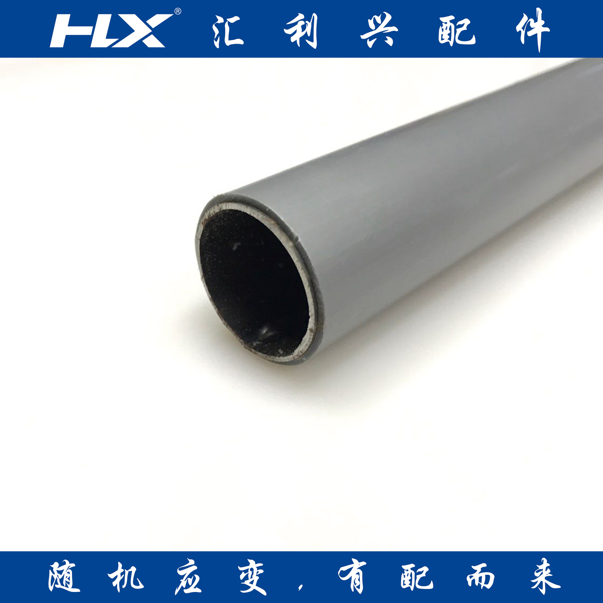 铝合金精益管四川 货架小推车 精益管工作台 连接接头 厂家汇利兴