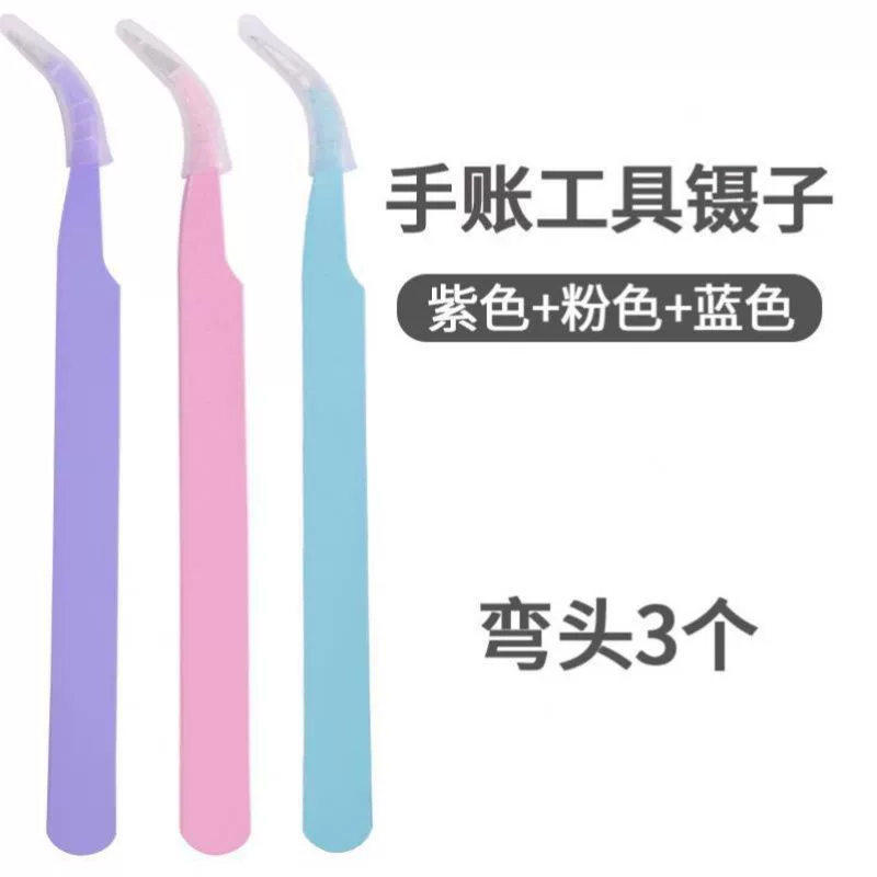 [Small Mochi's Son of Sin tweezers for Guka tools notebook dedicated cute curved and straight tweezer for eyelashes