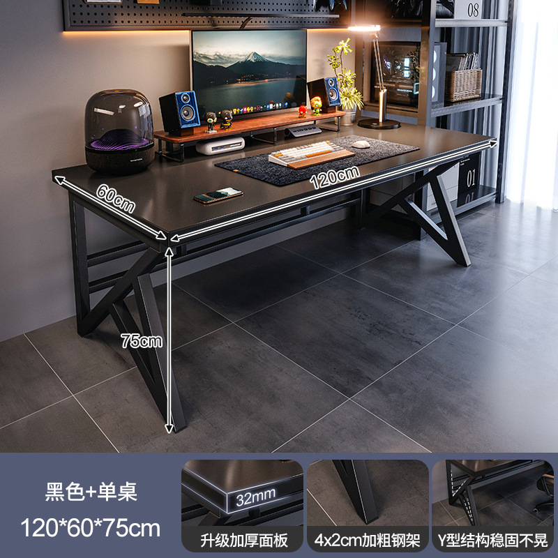 Mesa de computadora de escritorio mesa de deporte doméstica de fibra de carbono dormitorio mesa rectangular mesa de trabajo simple mesa de oficina