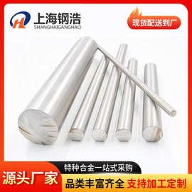 镍铬合金棒 用于冶金电热合金电阻圆棒 镍铬合金材料