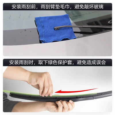 Wiper Wiper Blades, Car-Specific Boneless Silent