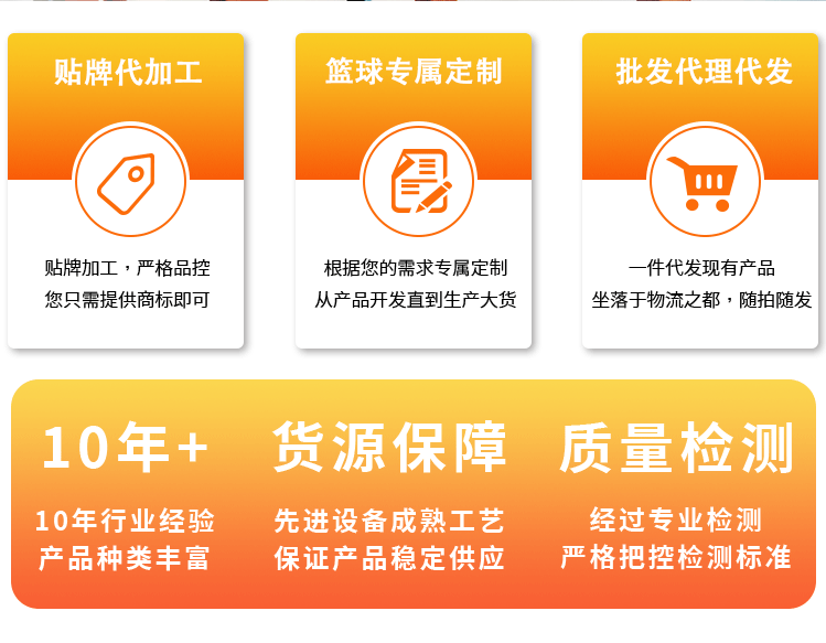 详情页模板_03