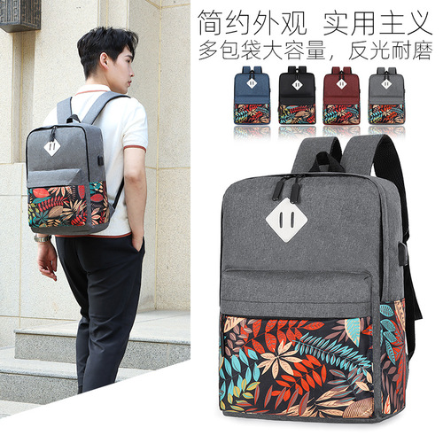 厂家批发学生书包三件套背包新款大容量旅行电脑包可印logo双肩包