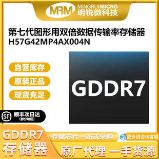 H57G42MP4AX004N����ʿԭ�bGDDR7�@��6Gb 20Gbps�@��оƬ�F؛ֱ�l