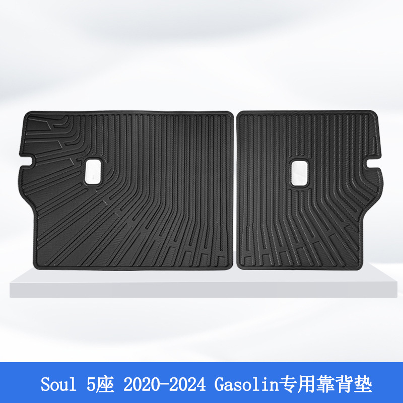 Aplicable a Corea del Sur 20 - 24 Kia Soul 3D todo el tiempo material TPE almohadilla de pie de automóvil almohadilla antisucia image 8