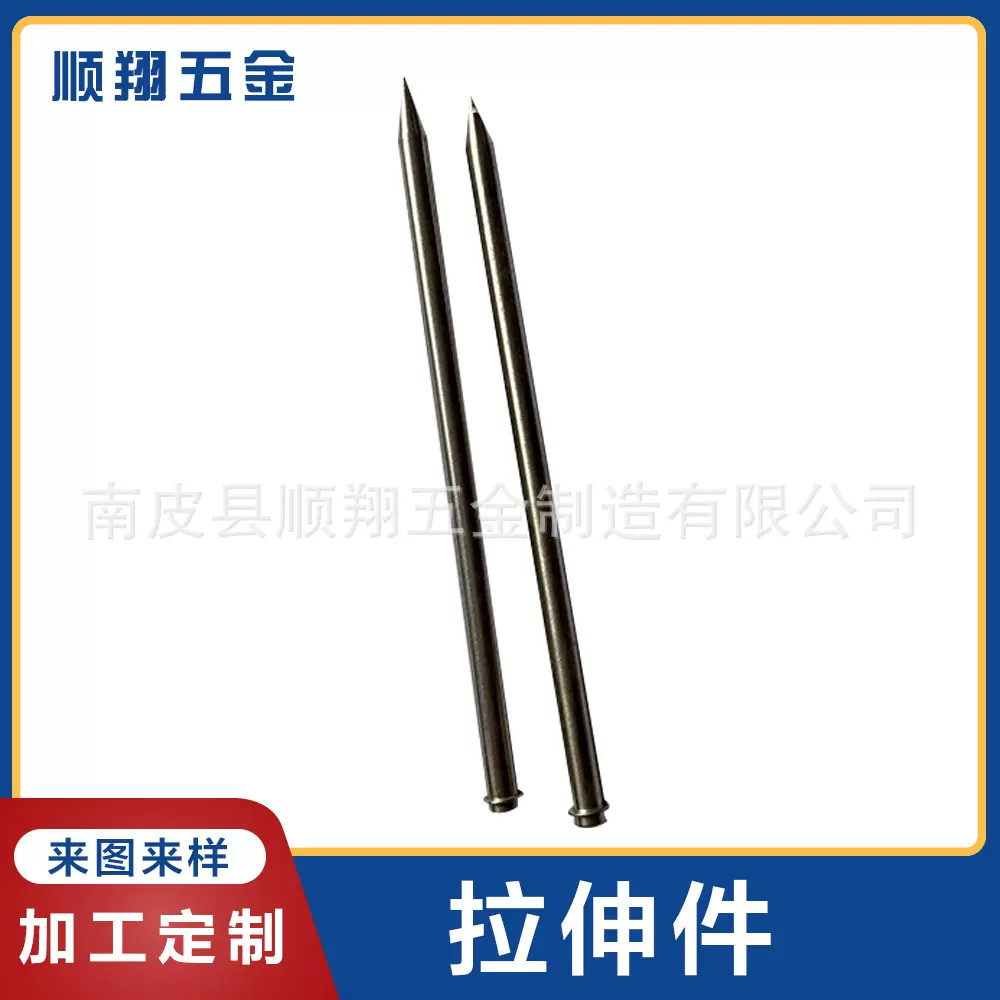 现货供应 机械五金拉伸配件 汽摩及配件 冲压件挤压件 传感器外壳