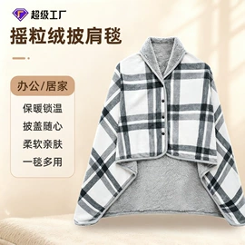 绒毯;隔尿用品;其他毛毯