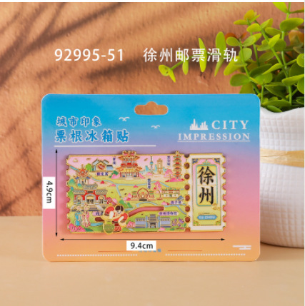 文创徐州冰箱贴合金文字冰箱贴国潮文创磁吸景区纪念品冰箱贴批发|undefined