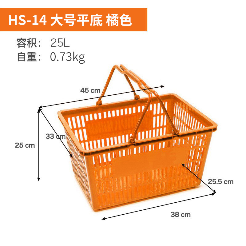 Fabricante Zhao Yiming cesta de compras supermercado gran marco de compras fondo hueco cesta de plástico image 42