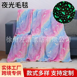 法兰绒毯;线毯;绒毯