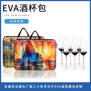 �S�� ���lEVA�t�Ʊ������o��  4֧�b�t�Ʊ�ˮ�������Ʊ���EVA�ư�