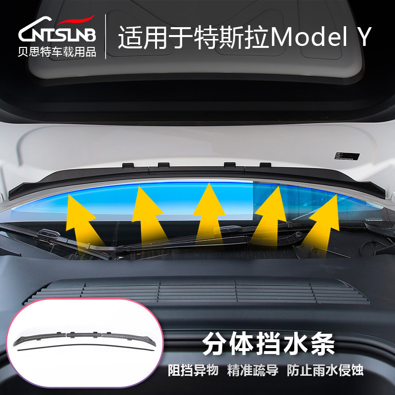 テスラモデル 3\Y フロントフード防水ストリップテスラフロントフード防水ストリップ車の改造に適しています|undefined