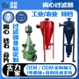 预处理井水旋流工业除砂器