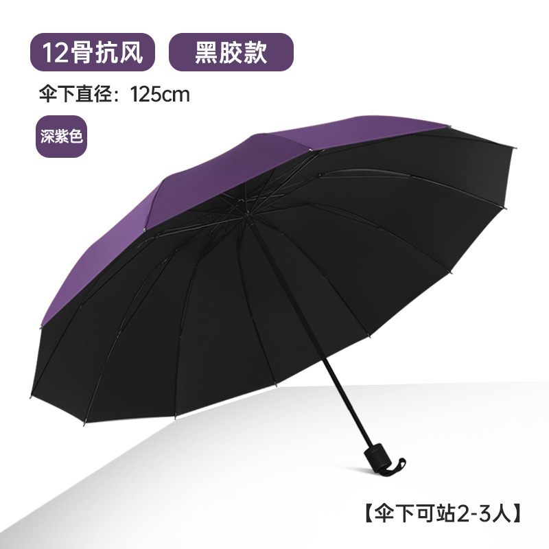 会社の開店プロモーション、ギフト、実用的なギフト、広告傘、ロゴギフト、リーディングギフト|undefined