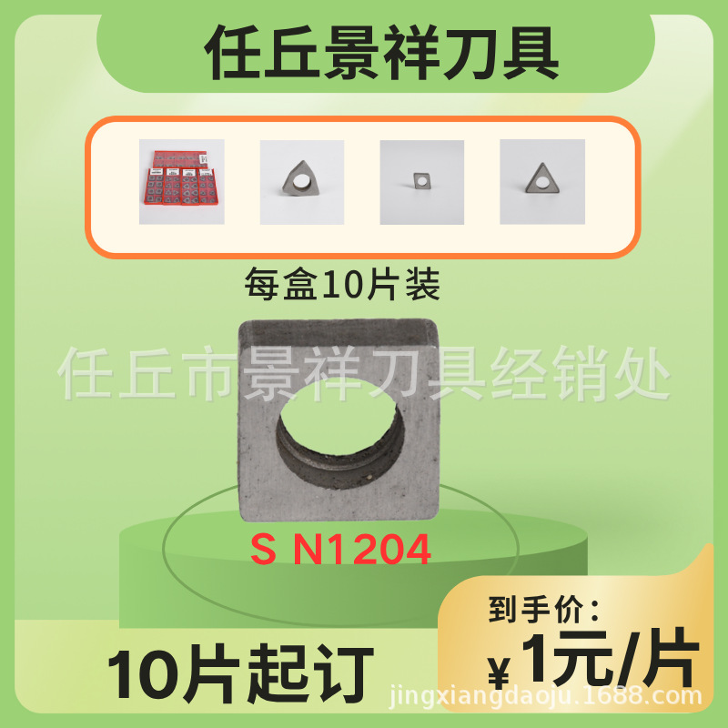 浅绿色简约清新电商化妆品产品展示促销主图图片