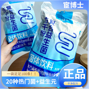 �²�ʿ�ͺ����������ɷ۹��w��Ϫ������bȫ������3g*100�l����