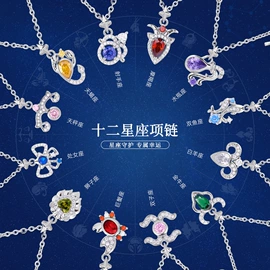 项链;手串;手链
