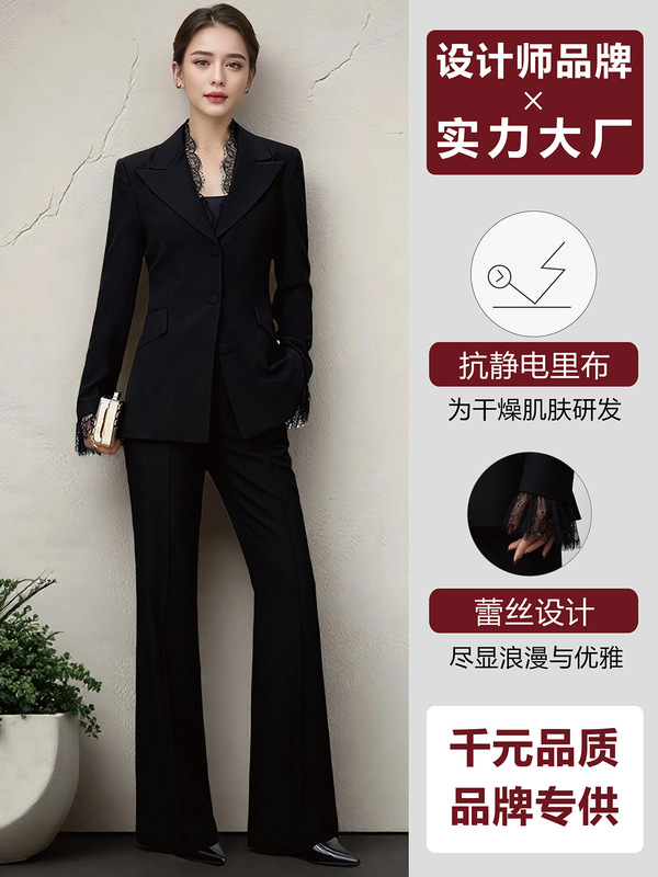 【品牌专供】高级感蕾丝拼接西装微喇裤套装气质女神范显瘦职业装|undefined