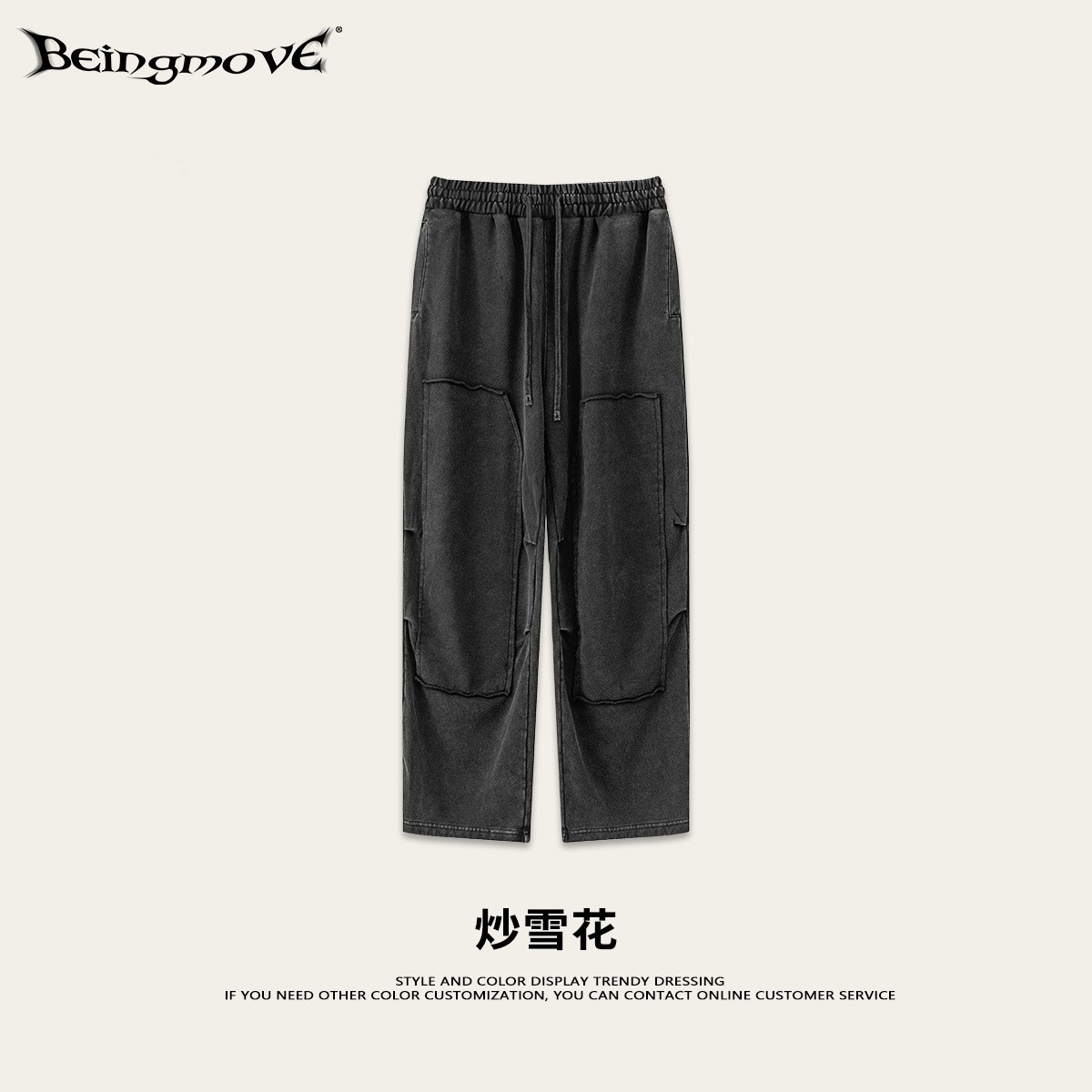Impresora de marcas| Colección de bienestar de moda de hombre, pantalones casuales de moda de hombre, pantalones 19.9 / pieza