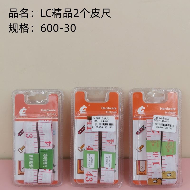 510 clase de herramientas prácticas alambre de acero destornillador de gas auto-taping clavos de cuchillo de goma pequeña marca de 2 yuanes tienda