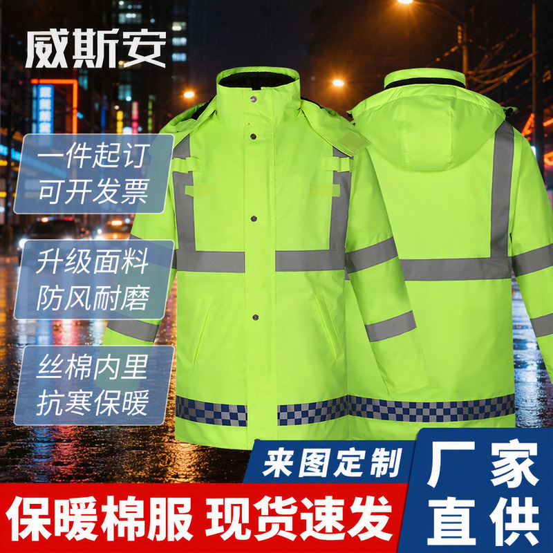 Manufacturer Wholesale Reflective Cotton Clothing, Traffic Duty Uniforms, High-Speed Outdoor Cold-Proof Clothing, Warm Cotton Jackets, Hooded Raincoats, Thickened Manufacturer Wholesale Reflective Cotton Clothing, Traffic Duty Uniforms, High-Speed Outdoor Cold-Proof Clothing, Warm Cotton Jackets, Hooded Raincoats, Thickened