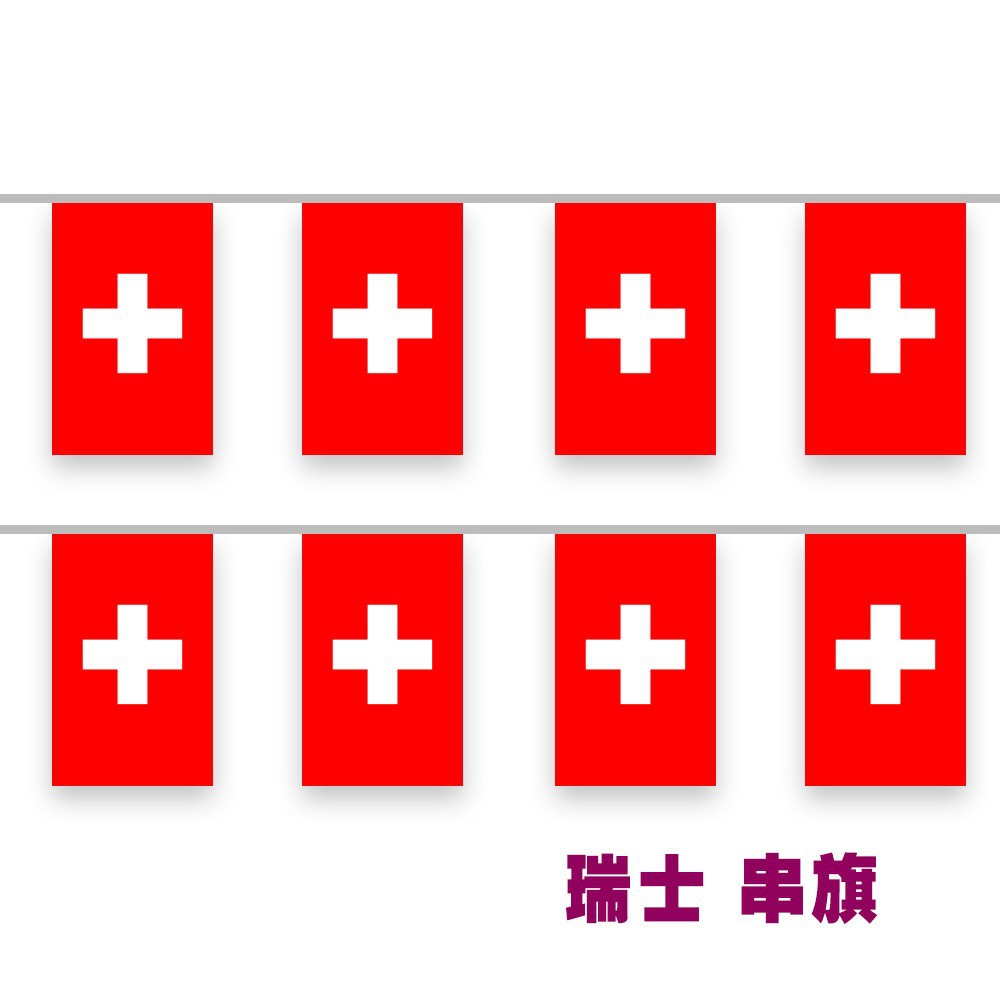 Suiza (48 lados en una cadena)