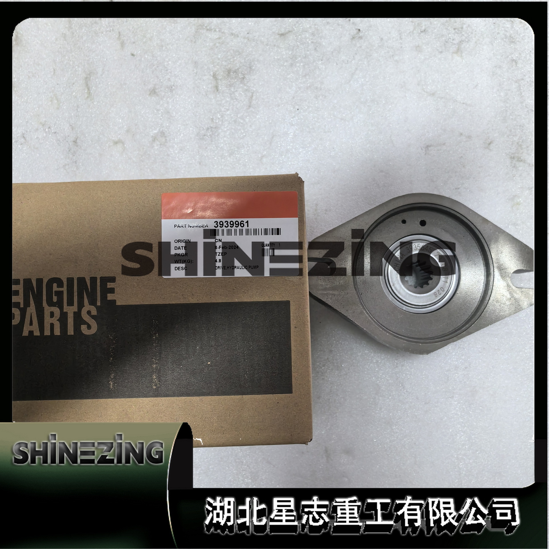 3939961/Gear Pump Internal Combustion Engine Internal Combustion Engine Engine Accessories Hydraulic Gear Pump 3939961