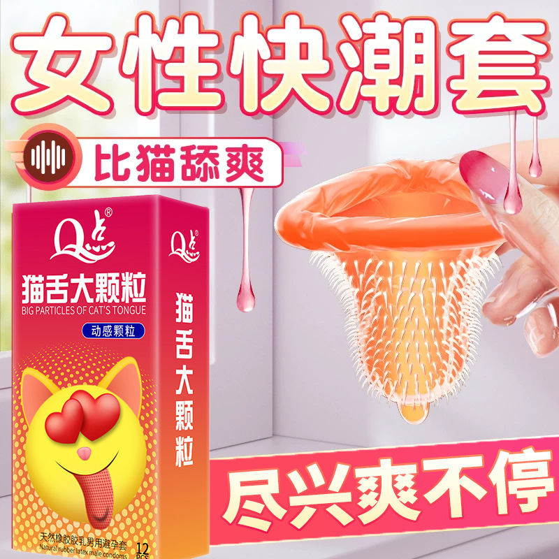 고양이 혀와 늑대 이빨 보습 대형 과립 [12개입 1박스]