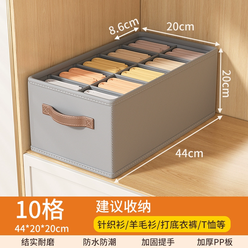 Double -column pants clothes storage box house wardrobe placing clothing split compositional box storage basket drawer layered
