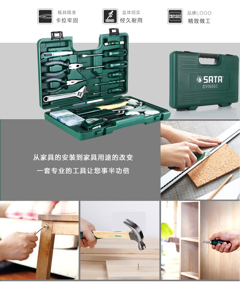 Shida Dy06503 Home/Office/Property Maintenance 36-Piece Tool Set Screwdriver/Wrench/Pliers
