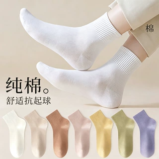 中筒袜子女夏季纯色透气吸汗防臭2026新款爆款批发诸暨源头工厂家