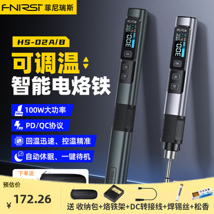fnirsi intelligent electric soldering iron 100w high power portable constant temperature soldering station electric soldering pen household maintenance welding