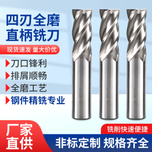 ����ͬƷ�|����ȫĥֱ��㊵����㊵�����䓵���4 6 8 10 12 20