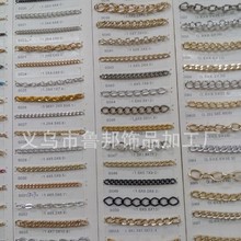 现货链条服装辅料DIY饰品铜链铁链铝链铜蛇骨链箱包链厂家现货