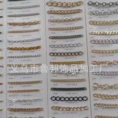 スポットチェーン衣料品アクセサリー DIY ジュエリー銅チェーン鉄チェーンアルミチェーン銅蛇骨チェーンバッグチェーンメーカー在庫