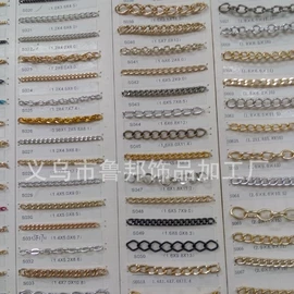 链子/链条;其他纺织辅料;饰品配件