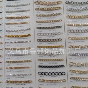 In-Stock Chain Clothing Accessories DIY Jewelry Copper Chain Iron Chain Aluminum Chain Copper Snake Bone Chain Bag Chain Manufacturer In-Stock