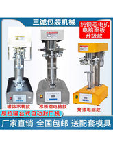 ȫ�Ԅӷ�ޙC����PET�����ް��Ԅӷ�ڙC �R���F�޼����X�޷��w�C