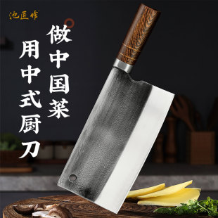 Thickened Household Kitchen Knife with Bearing Steel Blade for Slicing and Chopping, Traditional Craftsmanship Forged Dual-Purpose Commercial Meat Carving Knife