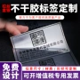 定做定制工业质感拉丝金
