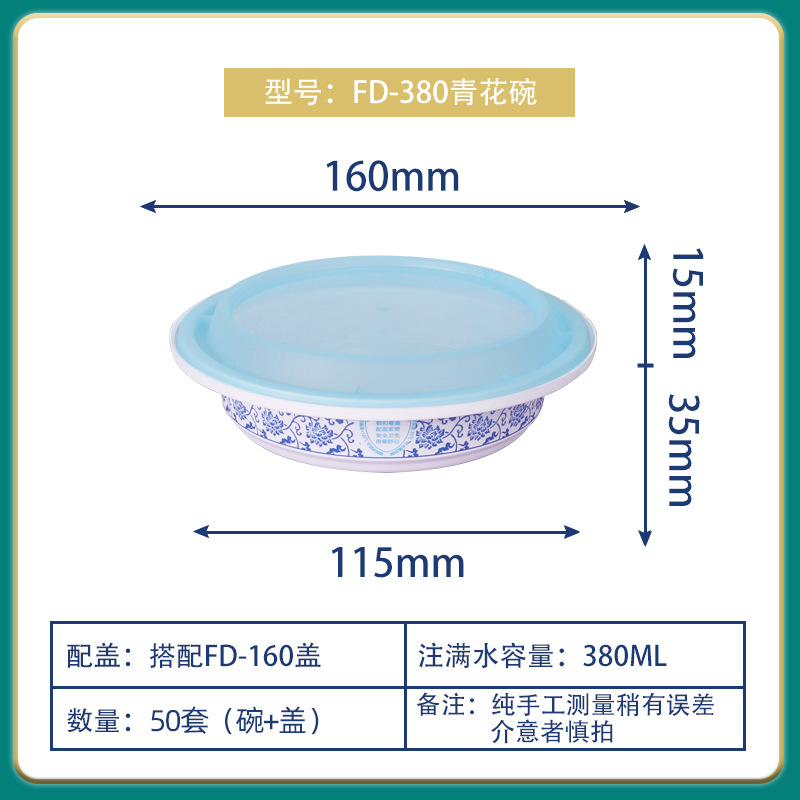 Fiambrera desechable para llevar caja de embalaje tazón de plástico grueso redondo tazón de sopa caja de comida rápida tazón de arroz desechable al por mayor