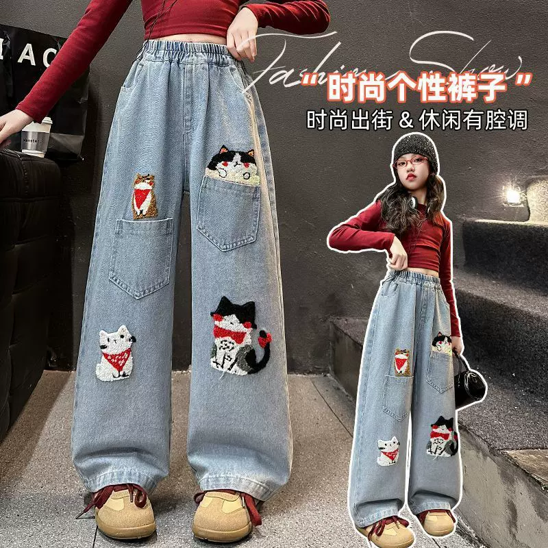 女童牛仔裤春秋新款中大童卡通猫咪刺绣牛仔裤儿童直筒宽松阔腿裤