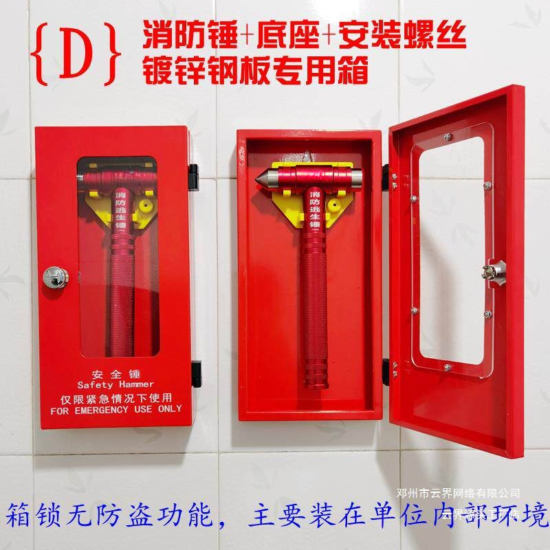 Yunjie German-Made High-End Car Safety Hammer Can Break Sunroof Glass, Multifunctional Life-Saving Hammer, Car Fire-Fighting Hammer Accessories