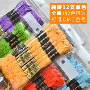 �S�����l��]����8��12֧�bʮ�ֽ����ֹ��o�Ͻ�����DMCɫϵ�̽���