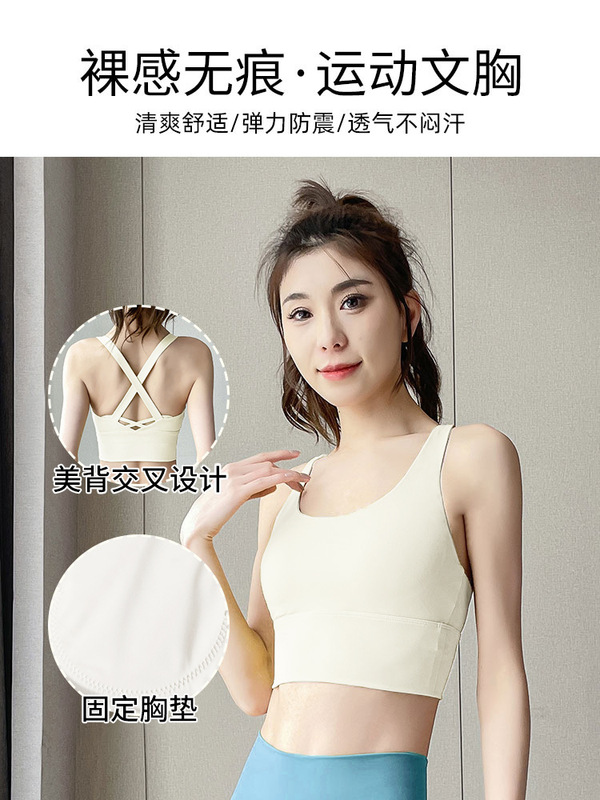 瑜伽服套装女夏季新款高级感运动上衣美背心大码普拉提训练健身裤|undefined