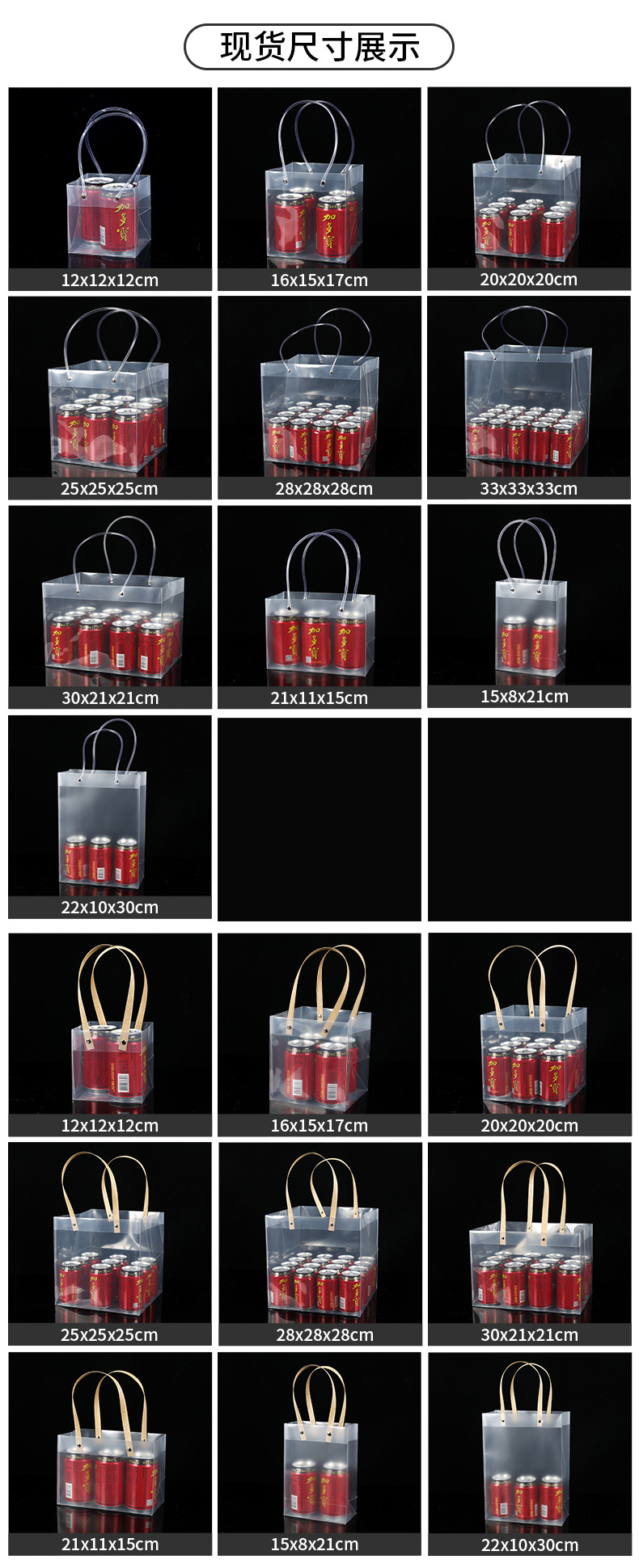 泽泽pp袋详情_02