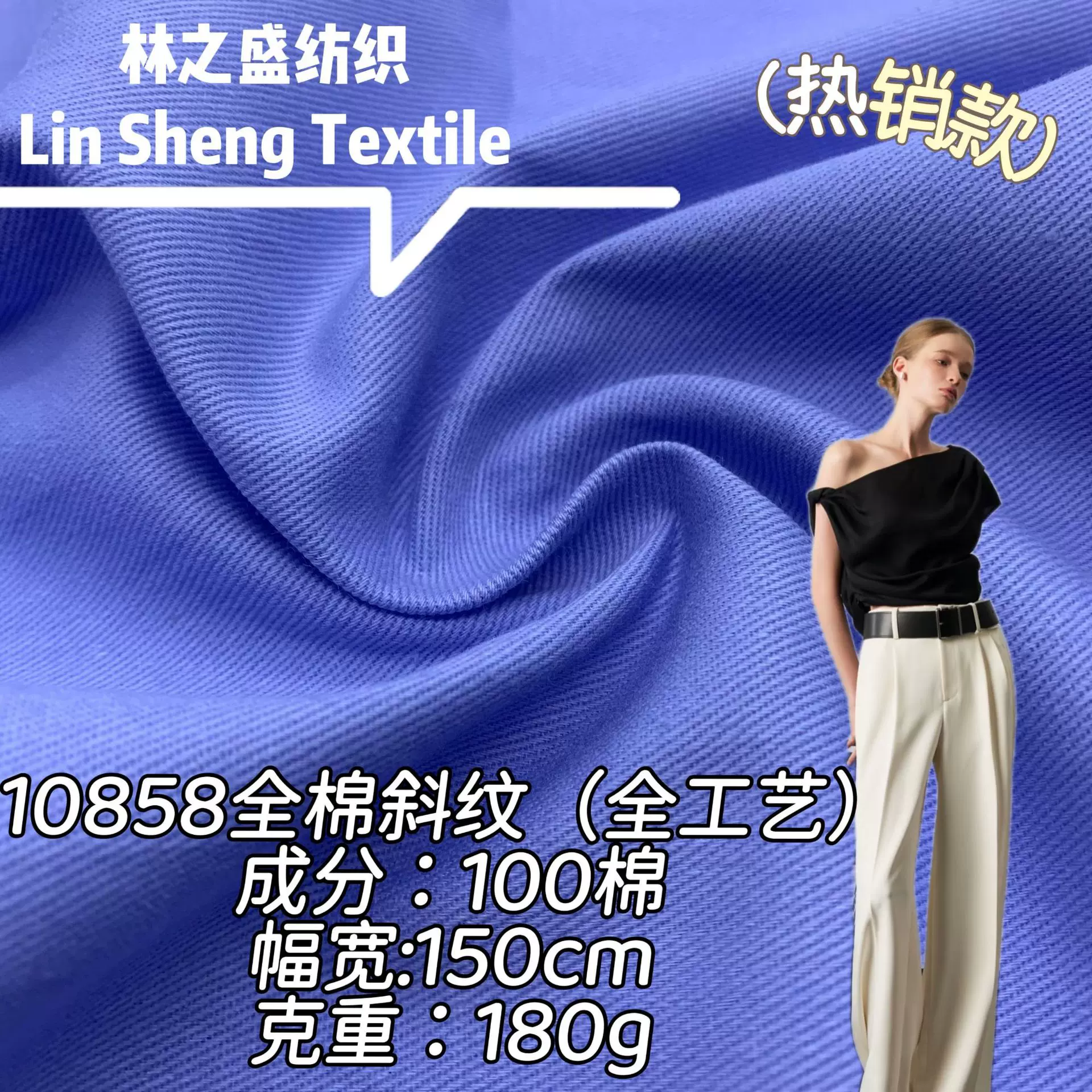 棉布工厂 全棉10858斜纹面料 180g斜纹纱卡棉布 工装裤鞋帽布料