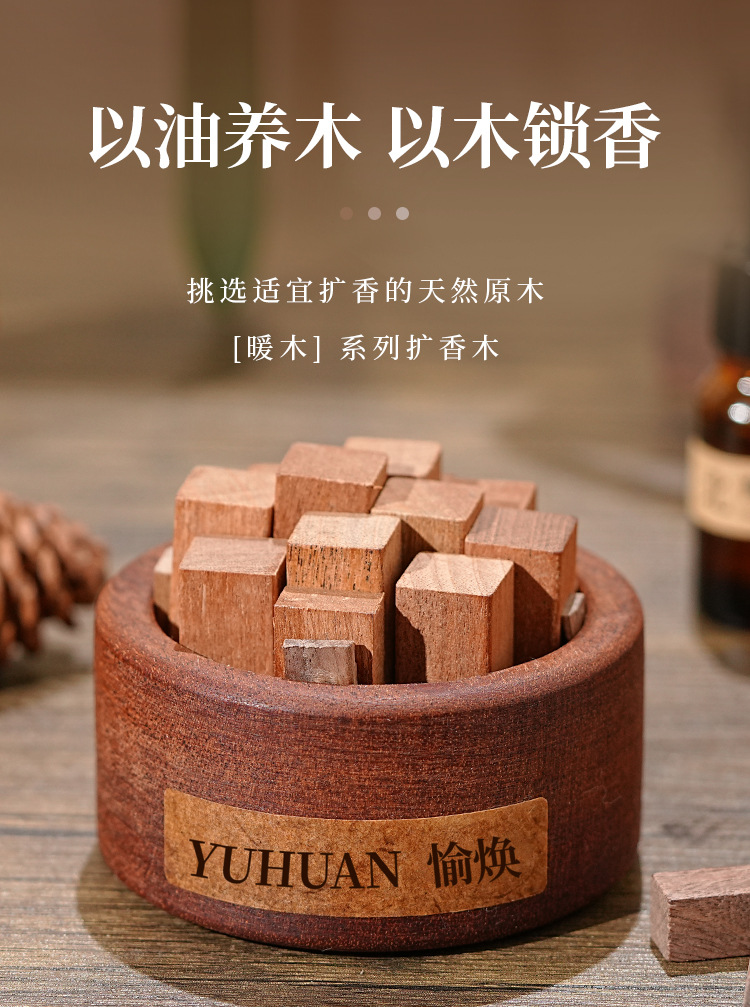 Car-mounted woodpile expanding incense wood creative ornaments aromatherapy expanding incense device without fire fragrance indoor lasting expanding incense niche gift