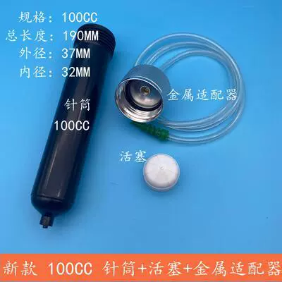 Yapışqan paylayıcı adapterlər Machine, 300ml Large-Capacity Glue - new-100cc-black-metal-piston-adapter