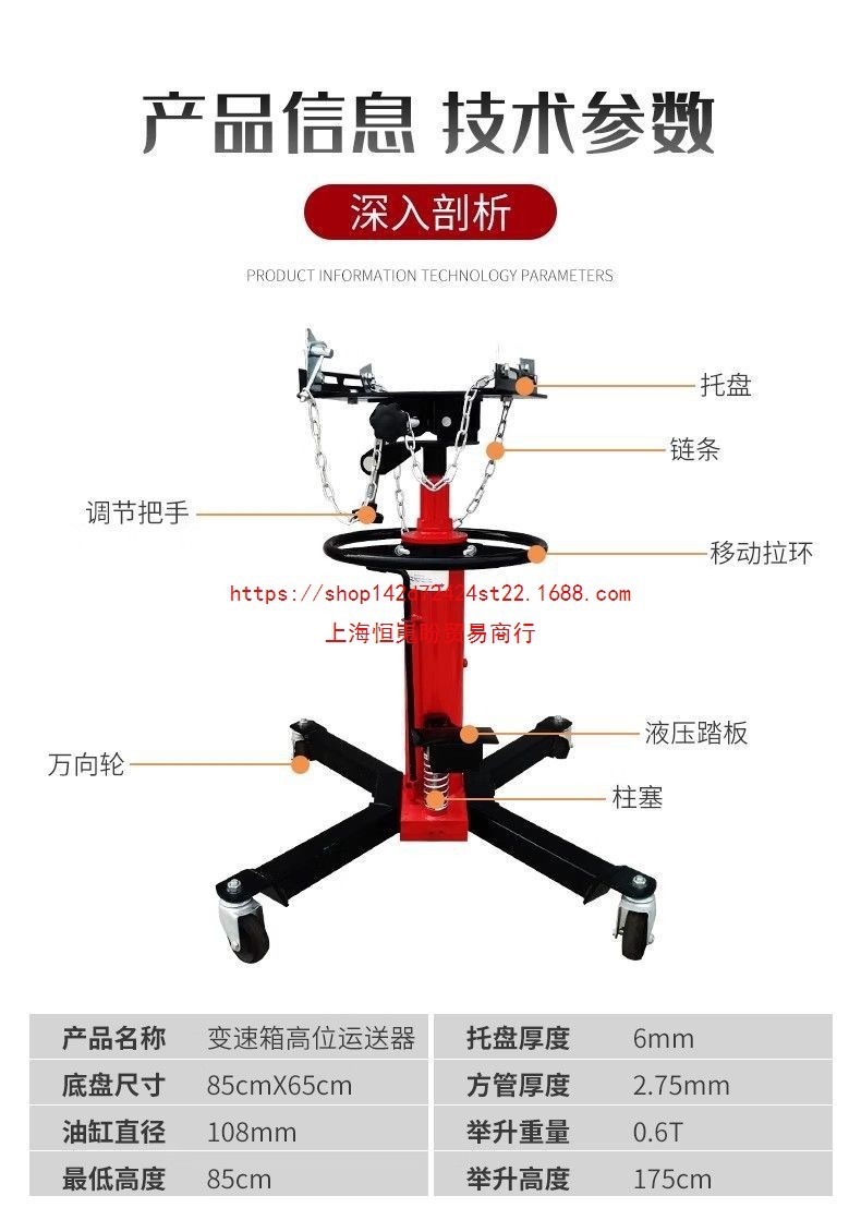Gearbox Support Bracket High-Position Carrier, Gearbox Lift 0kg, Auto Repair Support Jack, Engine Tray, Auto Maintenance Tools